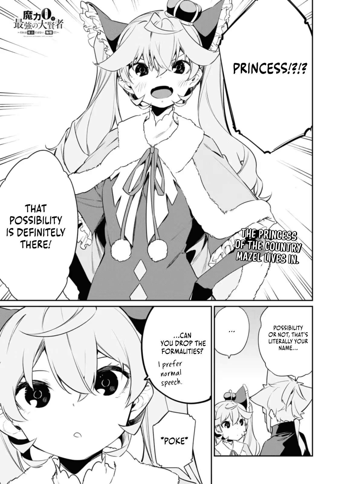 The Greatest Philosopher With Zero Magic Power. Chapter 20 - Page 2
