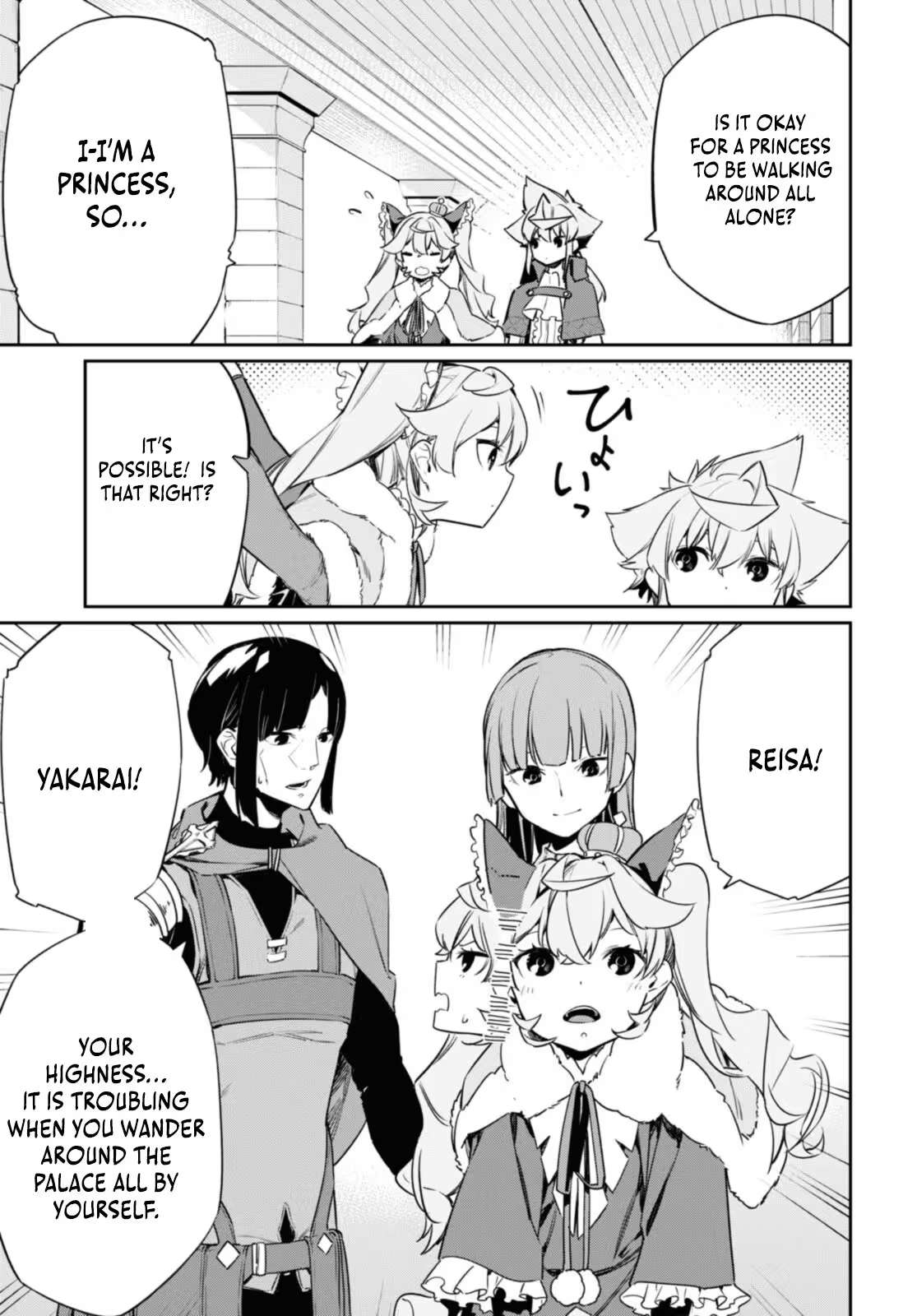 The Greatest Philosopher With Zero Magic Power. Chapter 20 - Page 4