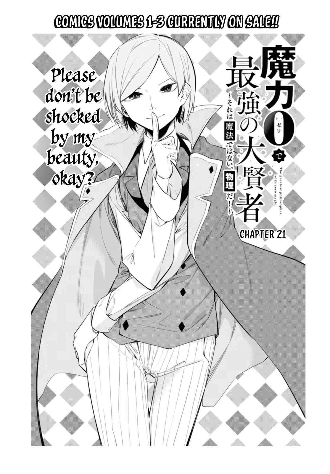 The Greatest Philosopher With Zero Magic Power. Chapter 21 - Page 4