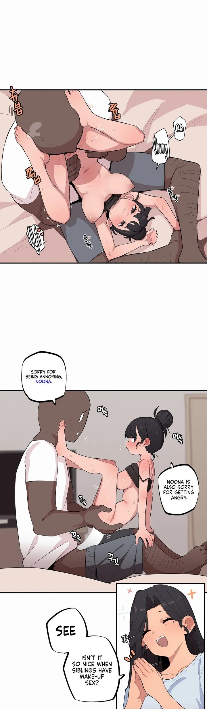 Noona and her BIG little Bro Chapter 33 - Page 7