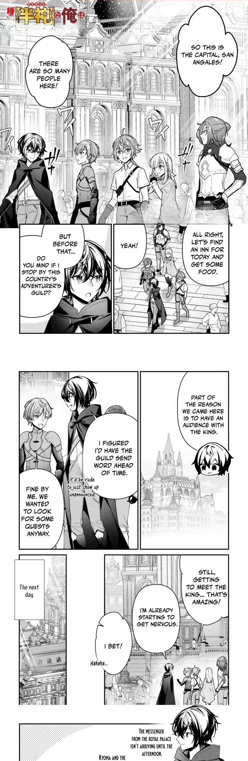 As a Member of the [Demi-God] Race, I Want to Live a Normal Life in Another World Chapter 16 - Page 1