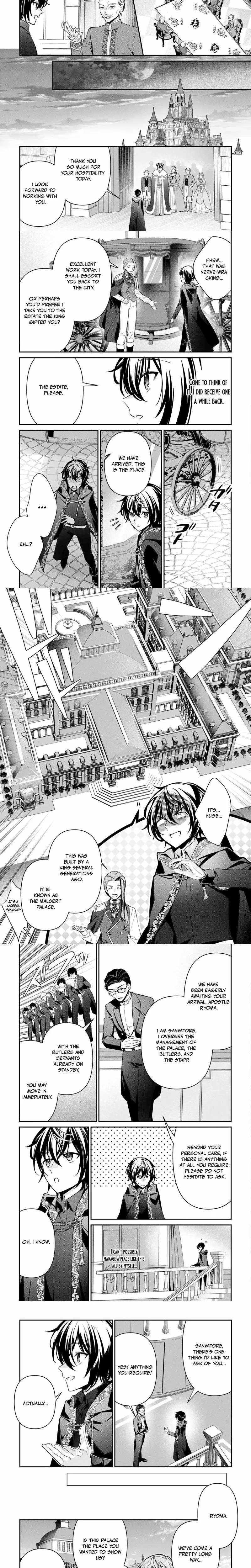 As a Member of the [Demi-God] Race, I Want to Live a Normal Life in Another World Chapter 16 - Page 5