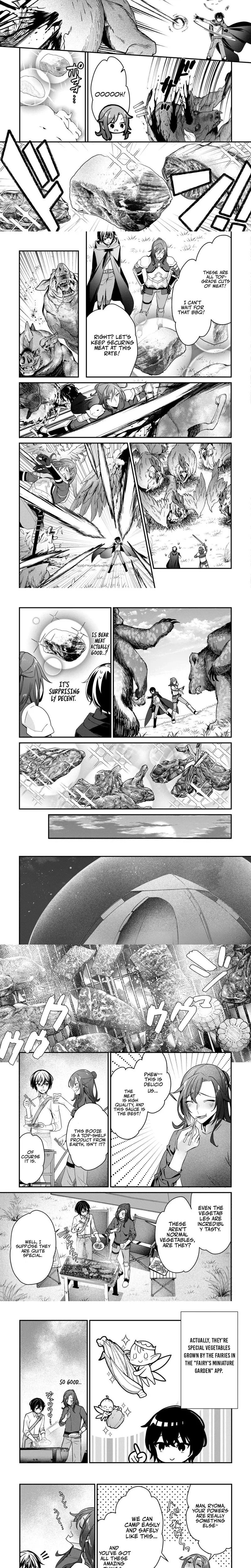 As a Member of the [Demi-God] Race, I Want to Live a Normal Life in Another World Chapter 17 - Page 5