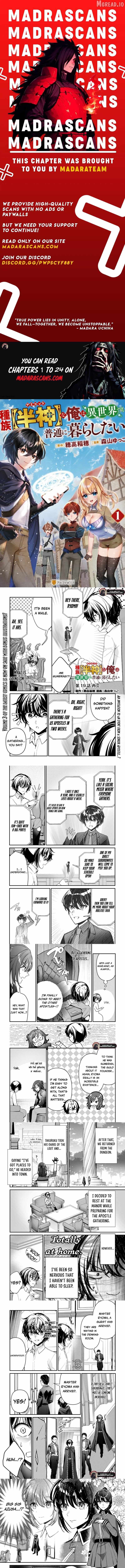 As a Member of the [Demi-God] Race, I Want to Live a Normal Life in Another World Chapter 19 - Page 1