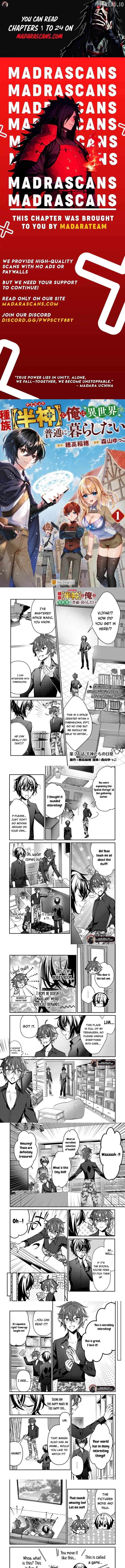As a Member of the [Demi-God] Race, I Want to Live a Normal Life in Another World Chapter 21 - Page 1