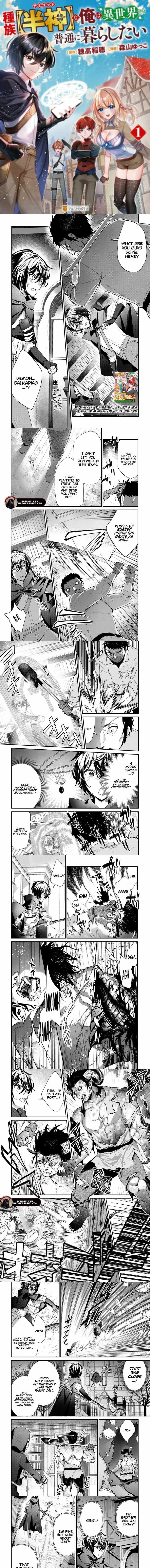 As a Member of the [Demi-God] Race, I Want to Live a Normal Life in Another World Chapter 25.1 - Page 1