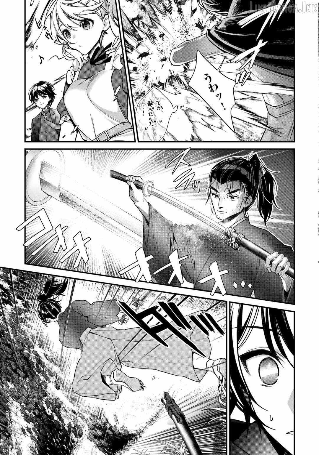 As a Member of the [Demi-God] Race, I Want to Live a Normal Life in Another World Chapter 26 - Page 5