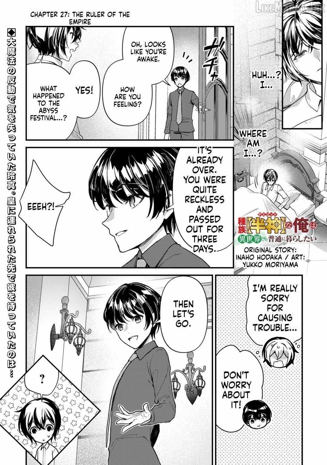 As a Member of the [Demi-God] Race, I Want to Live a Normal Life in Another World Chapter 27 - Page 1