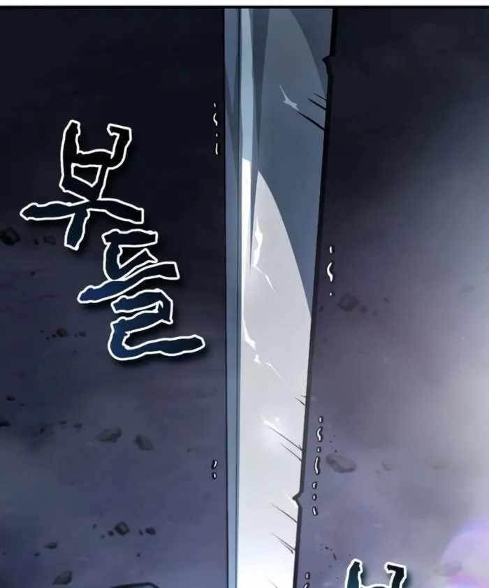 There Are No Bad Warriors in the World Chapter 56 - Page 41