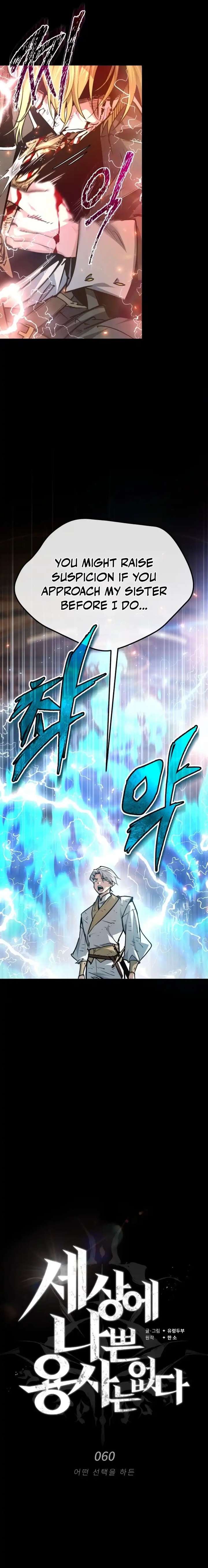 There Are No Bad Warriors in the World Chapter 60 - Page 15