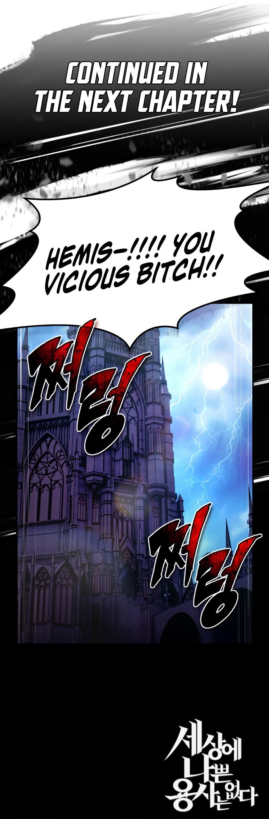 There Are No Bad Warriors in the World Chapter 72 - Page 16