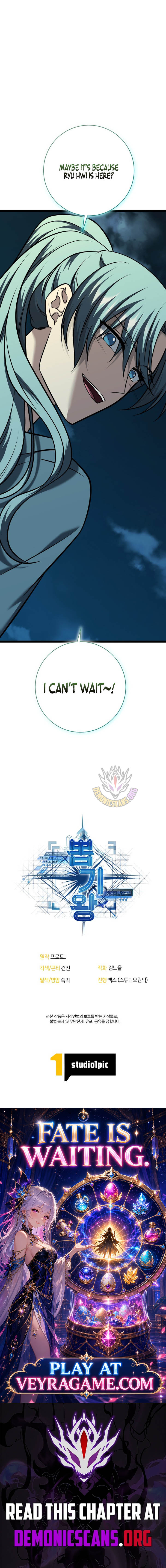 King of Gacha ~God’s Gamer~ Chapter 64 - Page 20