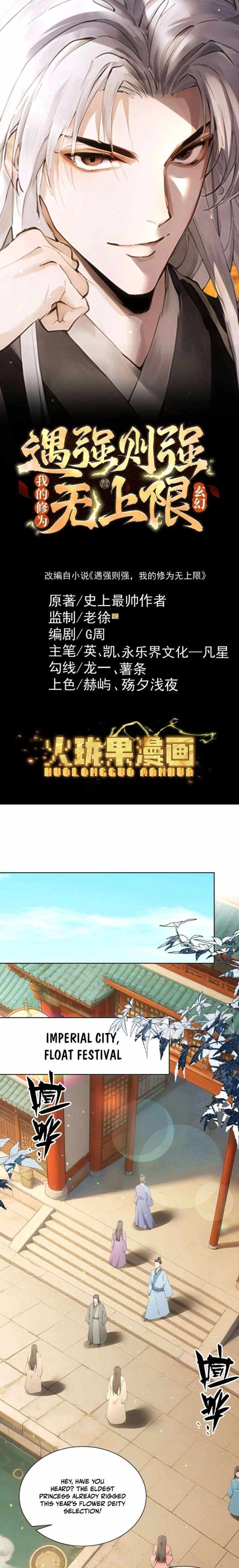 Strength Through Adversity, My Cultivation Knows No Limits Chapter 117 - Page 1