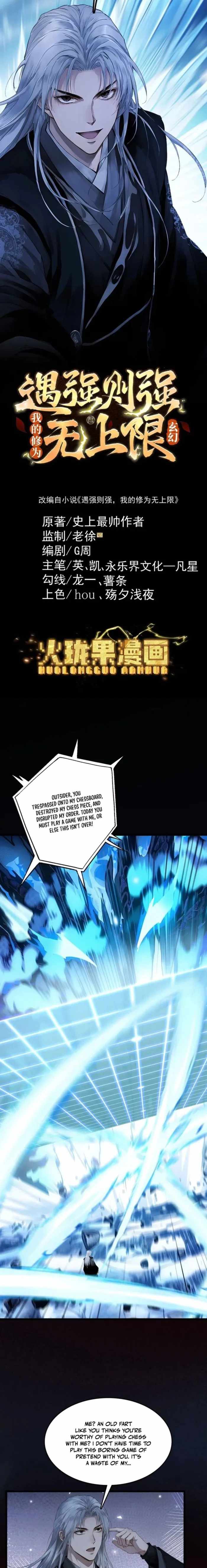 Strength Through Adversity, My Cultivation Knows No Limits Chapter 129 - Page 1