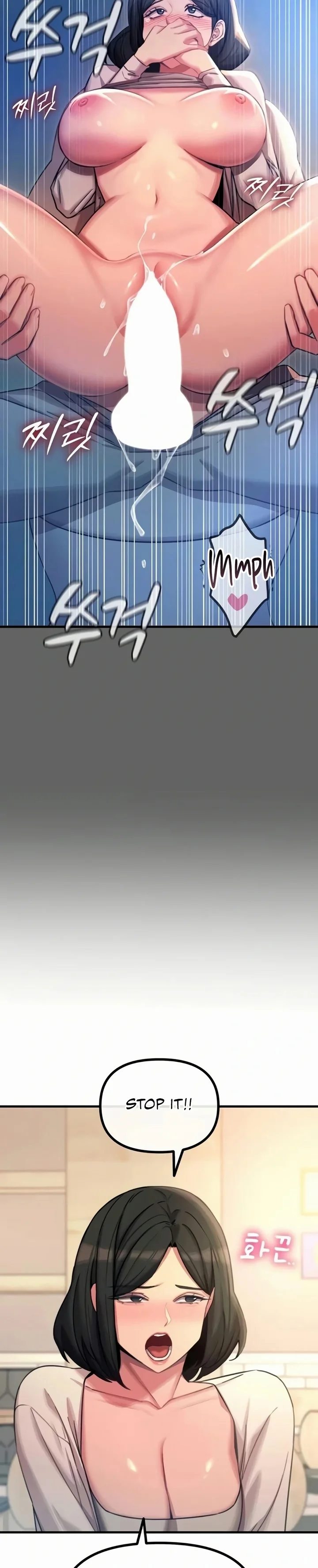 You Won’t Get Me Twice Chapter 61 - Page 17