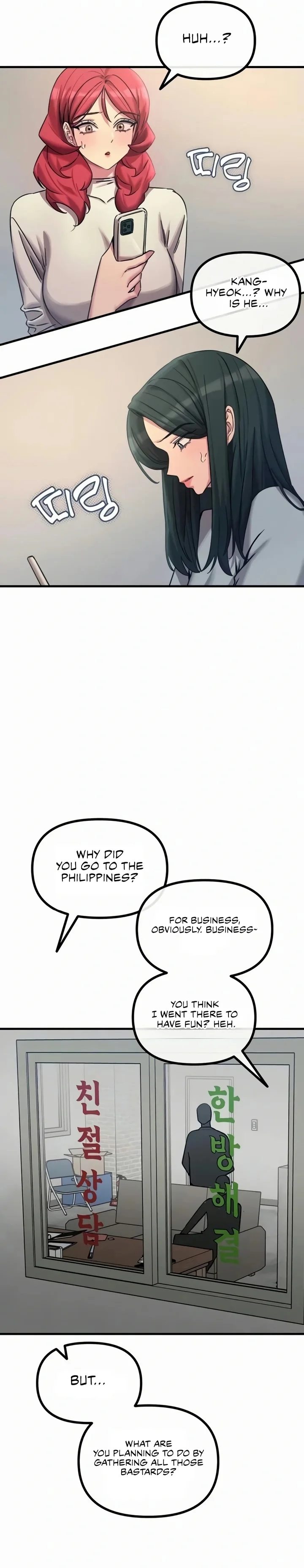 You Won’t Get Me Twice Chapter 61 - Page 33