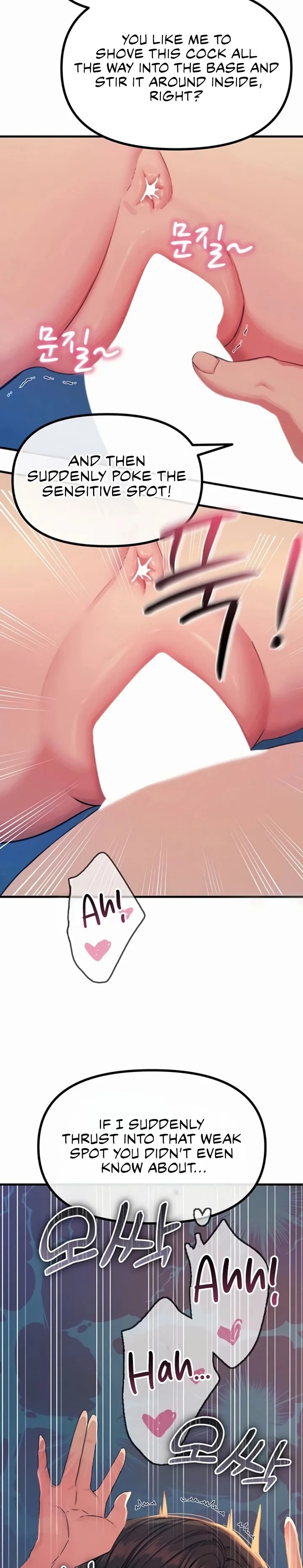 You Won’t Get Me Twice Chapter 64 - Page 15