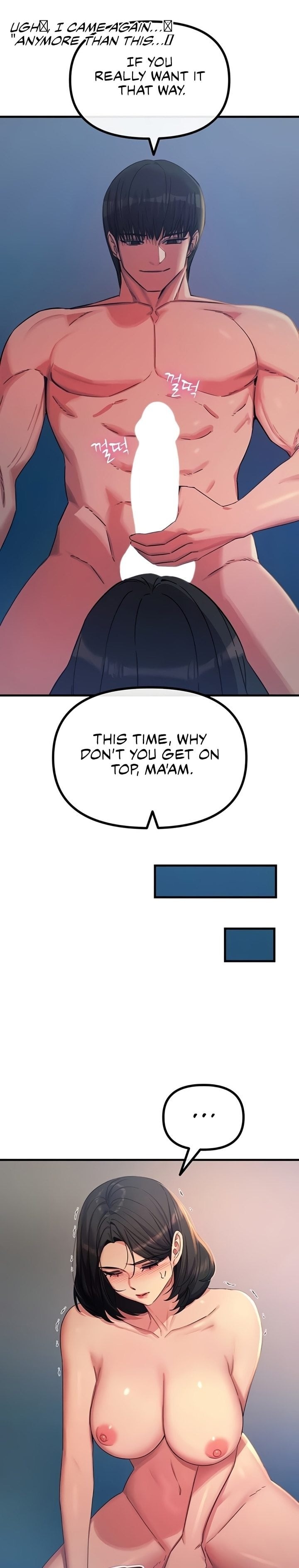 You Won’t Get Me Twice Chapter 65 - Page 16