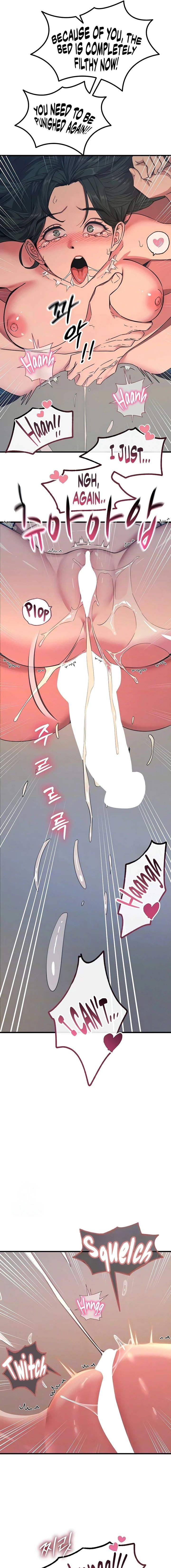 You Won’t Get Me Twice Chapter 76 - Page 5