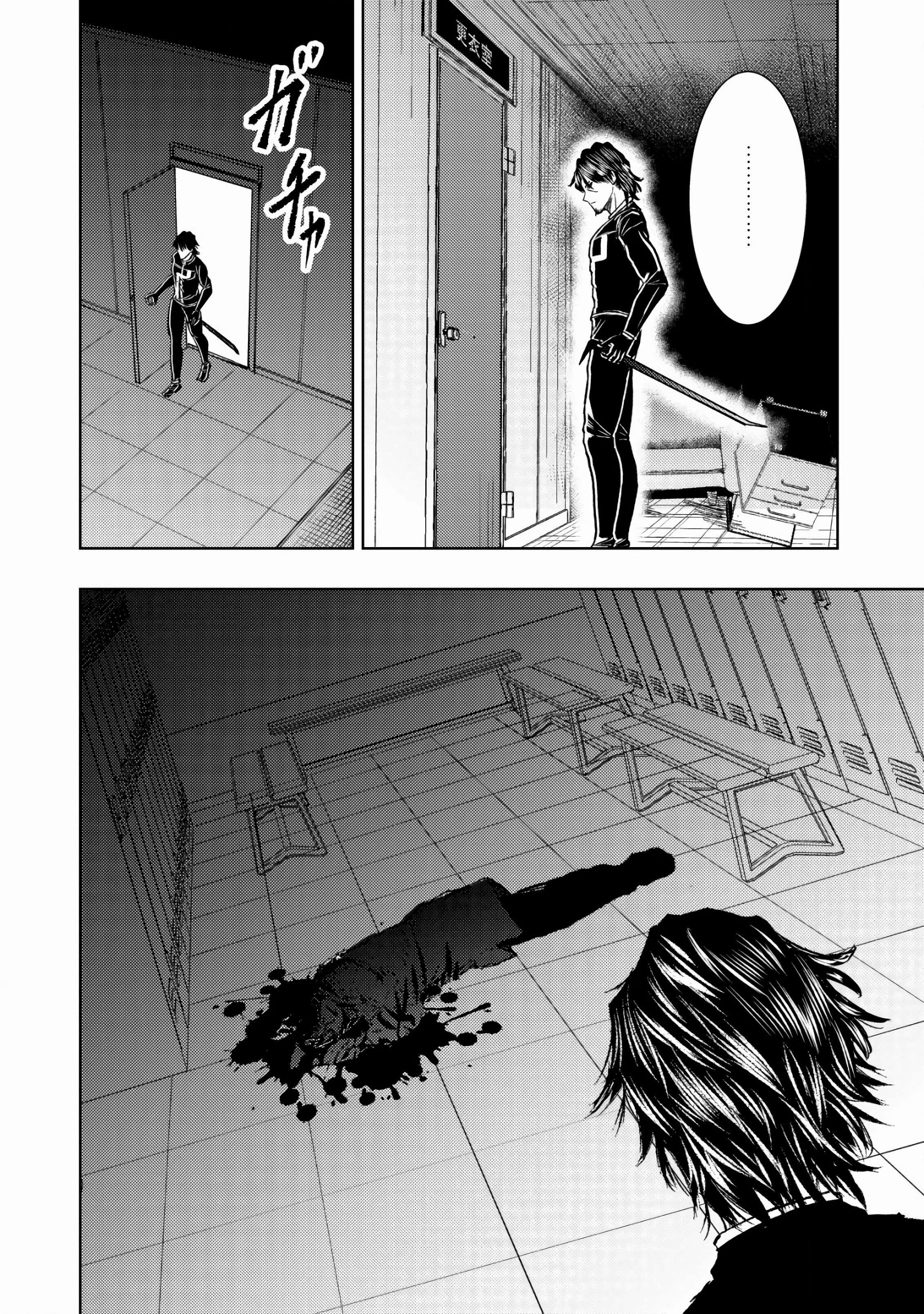A Middle-aged Man Who Returned From Another World Becomes Unrivaled In The Apocalyptic World Chapter 19 - Page 24