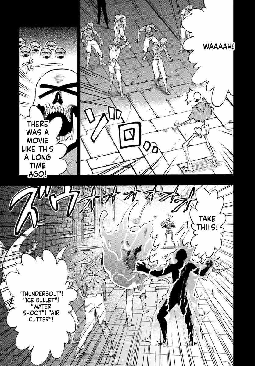 The Golden Experience Point Chapter 23 - Page 17