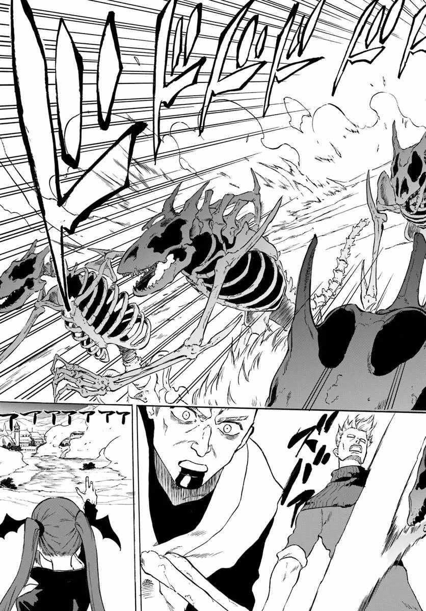 The Golden Experience Point Chapter 24 - Page 23