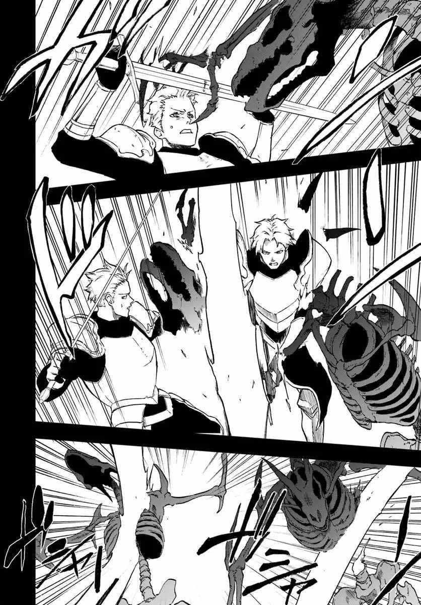The Golden Experience Point Chapter 25.2 - Page 5