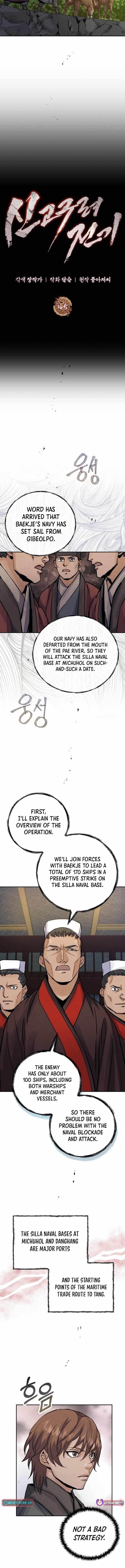 New Chronicles of Goguryeo Chapter 45 - Page 8