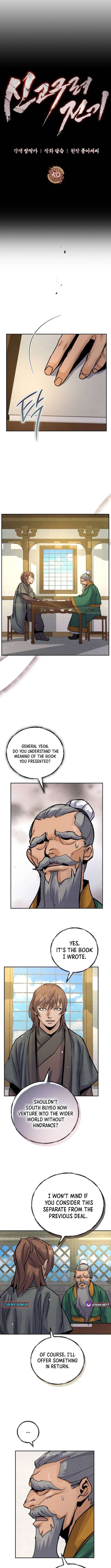 New Chronicles of Goguryeo Chapter 50 - Page 9