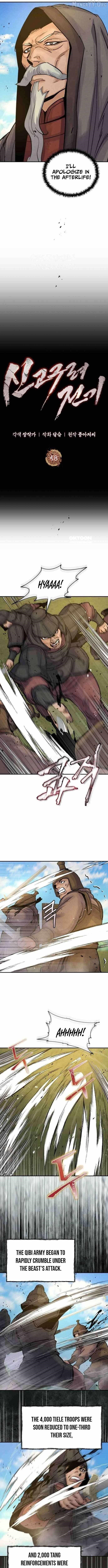 New Chronicles of Goguryeo Chapter 58 - Page 3