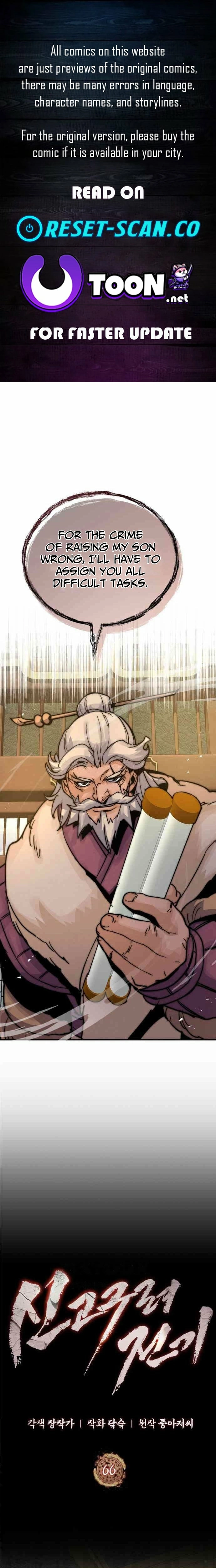 New Chronicles of Goguryeo Chapter 66 - Page 1