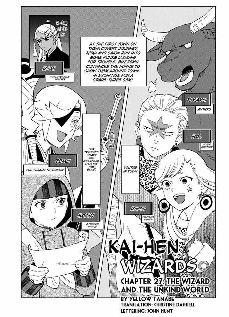 World Wizards: Age of Cataclysm Chapter 27 - Page 1