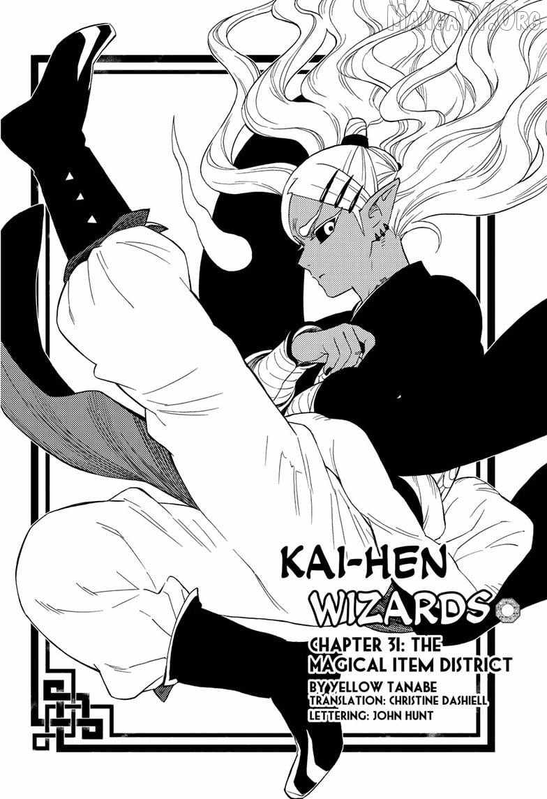 World Wizards: Age of Cataclysm Chapter 31 - Page 5