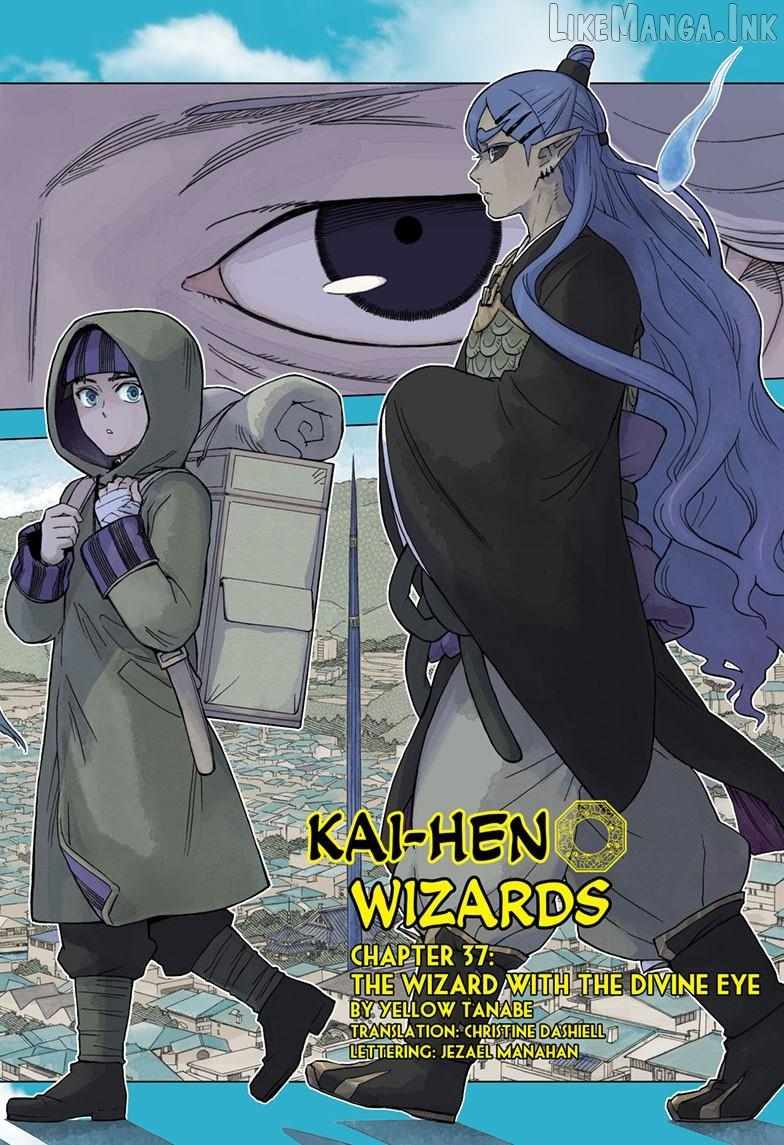 World Wizards: Age of Cataclysm Chapter 37 - Page 3