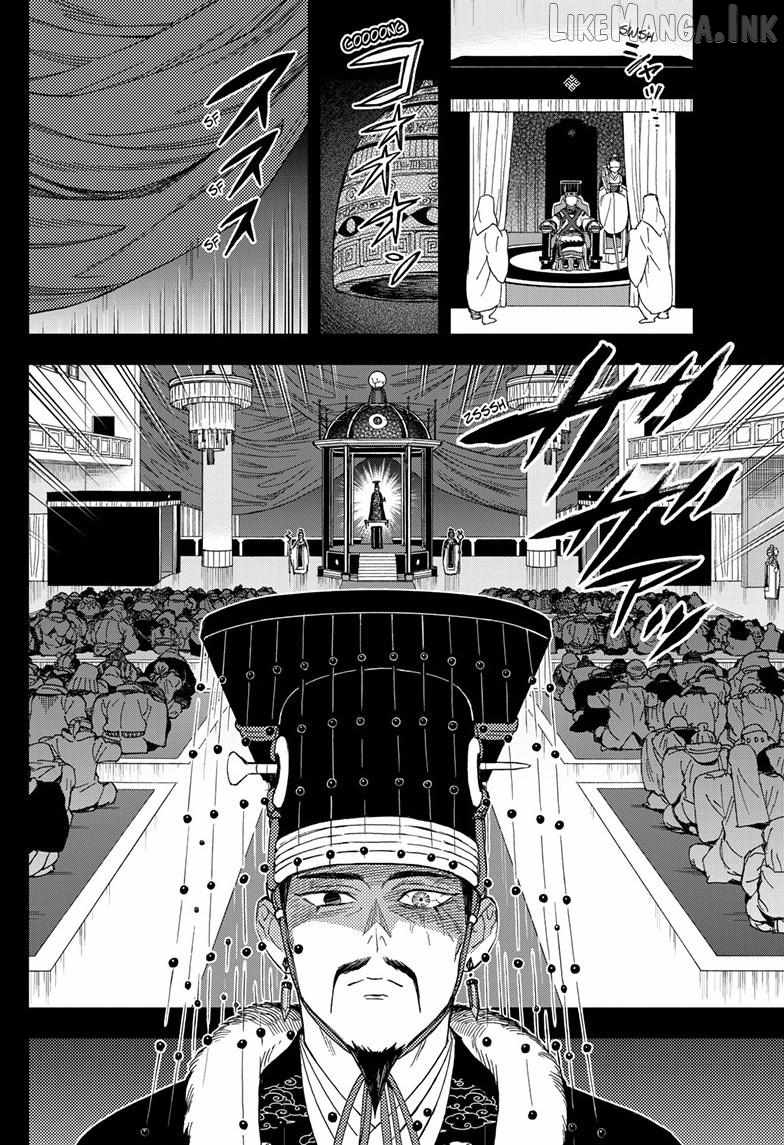 World Wizards: Age of Cataclysm Chapter 43 - Page 9