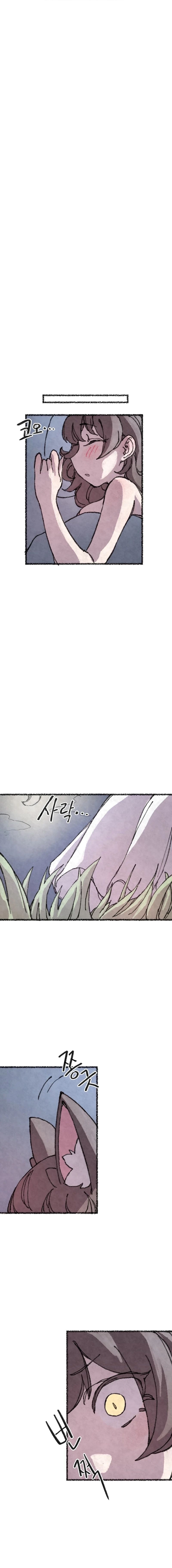 The Fox who Stole my Heart Chapter 20 - Page 15