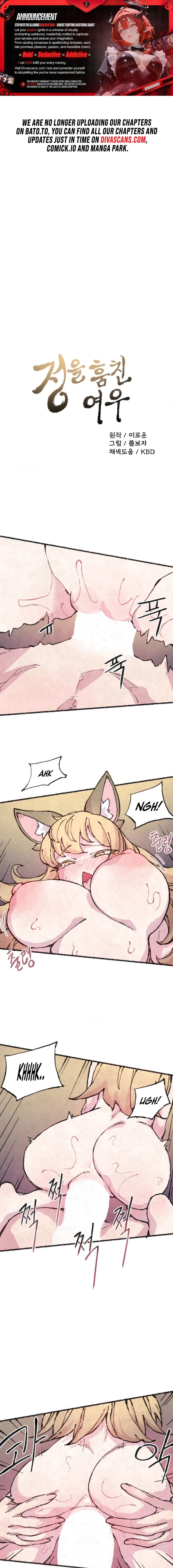 The Fox who Stole my Heart Chapter 25 - Page 1