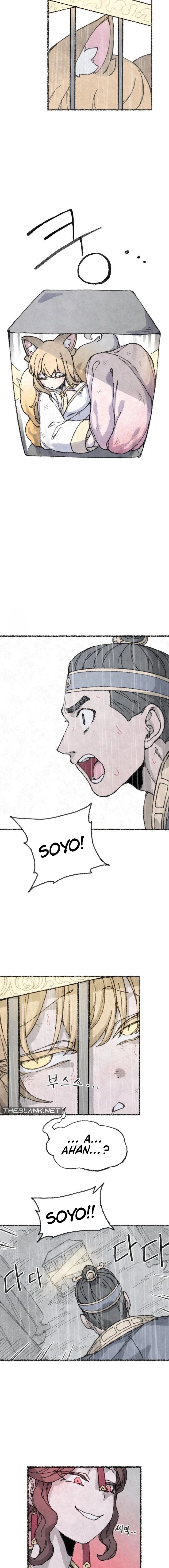 The Fox who Stole my Heart Chapter 42 - Page 2