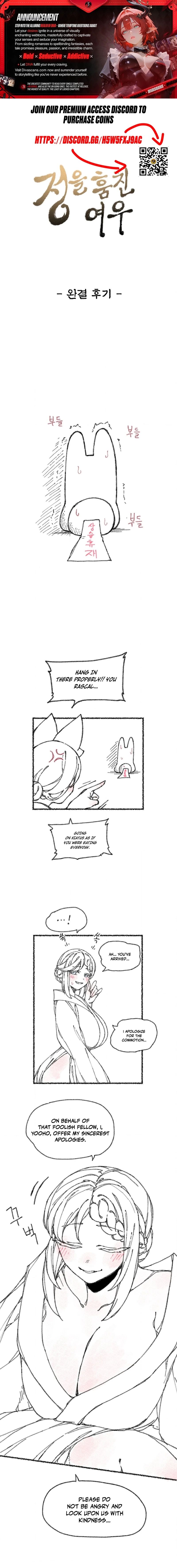 The Fox who Stole my Heart Chapter 45.5 - Page 1