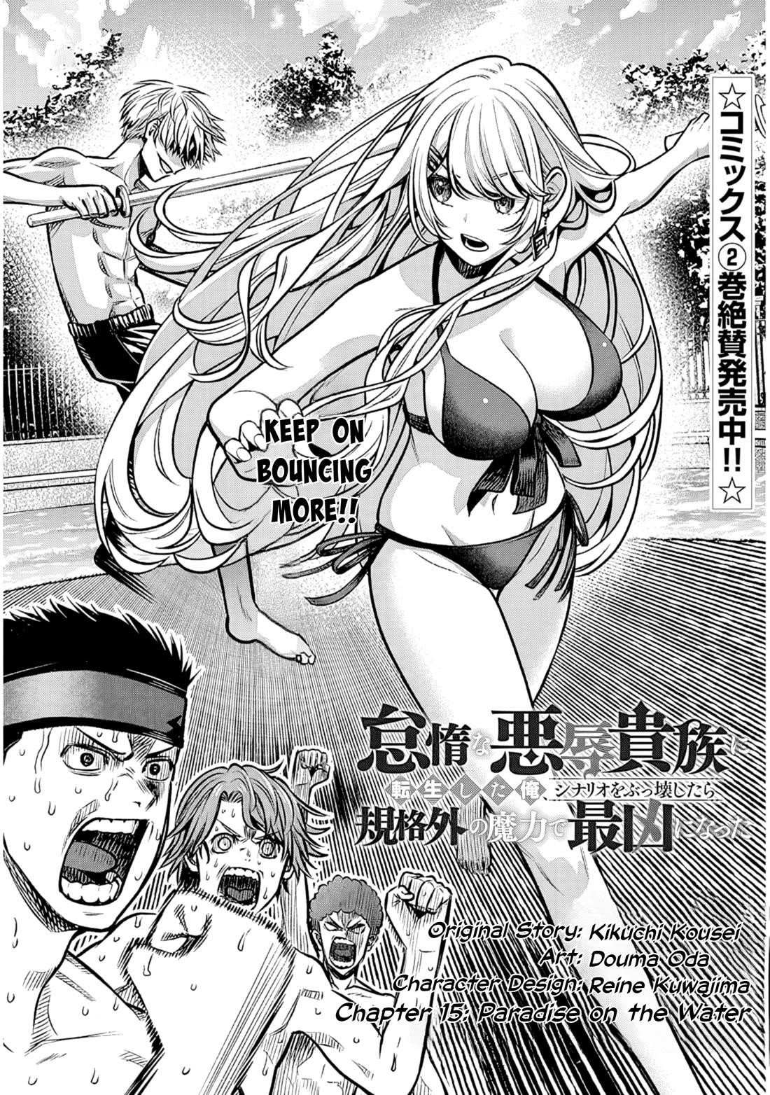 Reincarnated as the Lazy and Villainous Noble, I Broke the Scenario and Became the Most Formidable With Extraordinary Magic Chapter 15 - Page 1