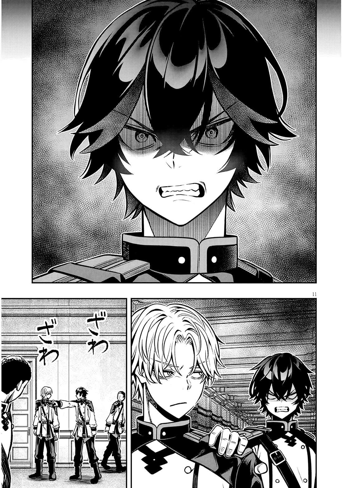 Reincarnated as the Lazy and Villainous Noble, I Broke the Scenario and Became the Most Formidable With Extraordinary Magic Chapter 16 - Page 11