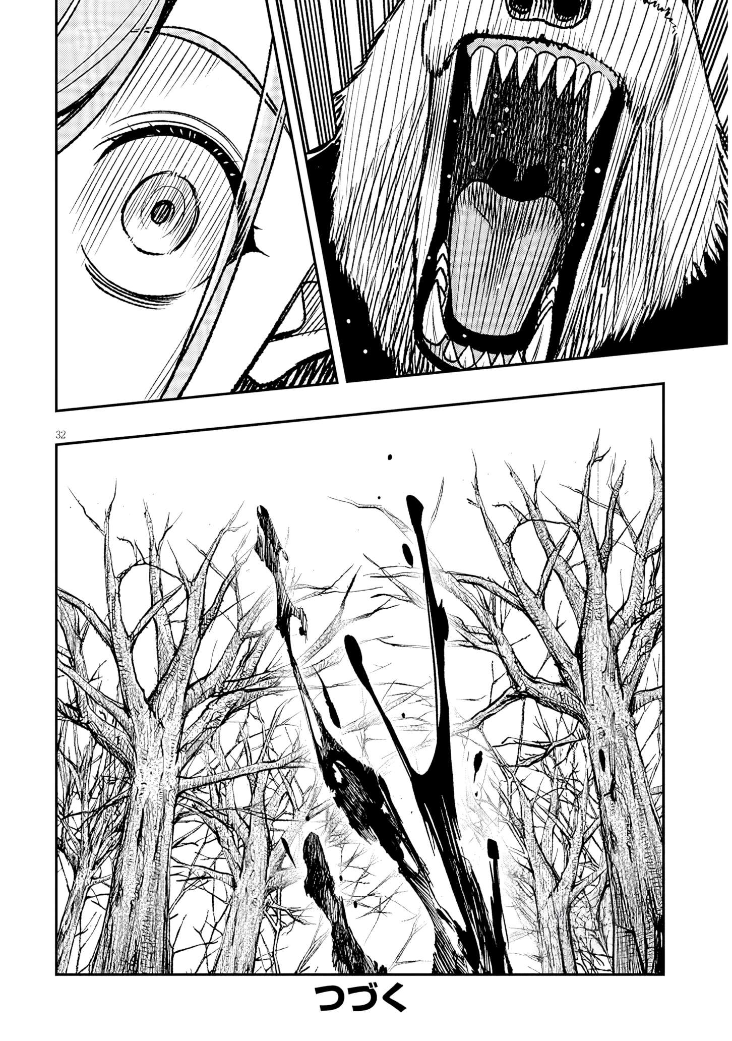 Reincarnated as the Lazy and Villainous Noble, I Broke the Scenario and Became the Most Formidable With Extraordinary Magic Chapter 20.2 - Page 16