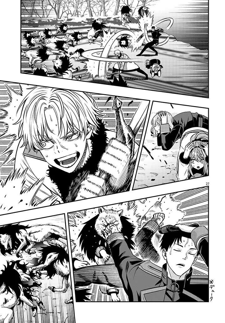 Reincarnated as the Lazy and Villainous Noble, I Broke the Scenario and Became the Most Formidable With Extraordinary Magic Chapter 21.2 - Page 12