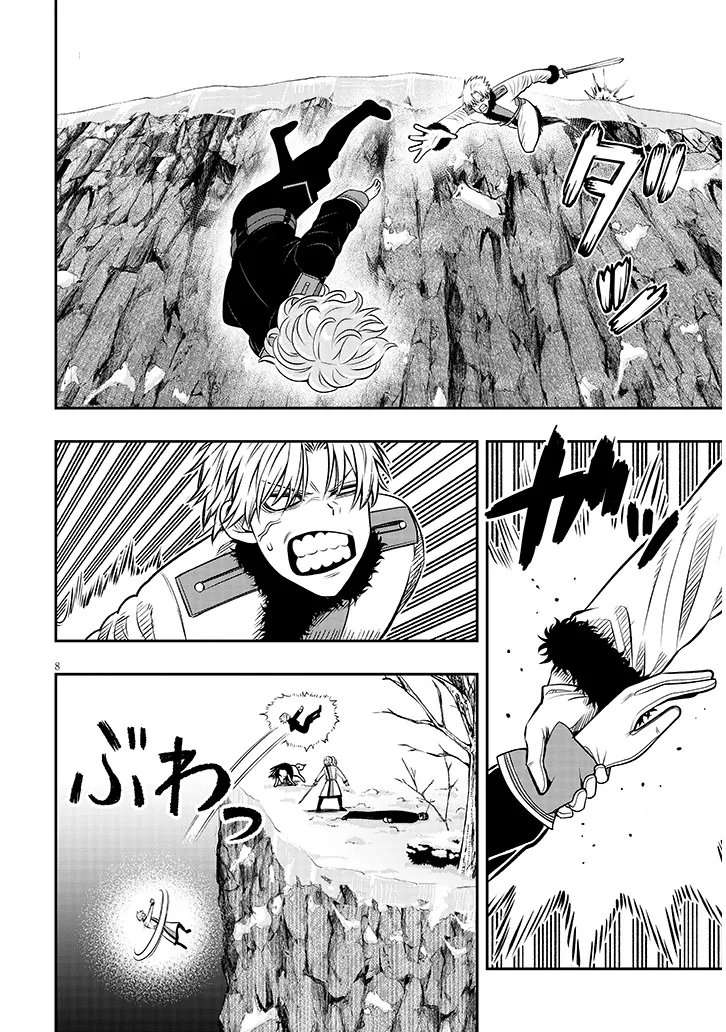 Reincarnated as the Lazy and Villainous Noble, I Broke the Scenario and Became the Most Formidable With Extraordinary Magic Chapter 22.1 - Page 9