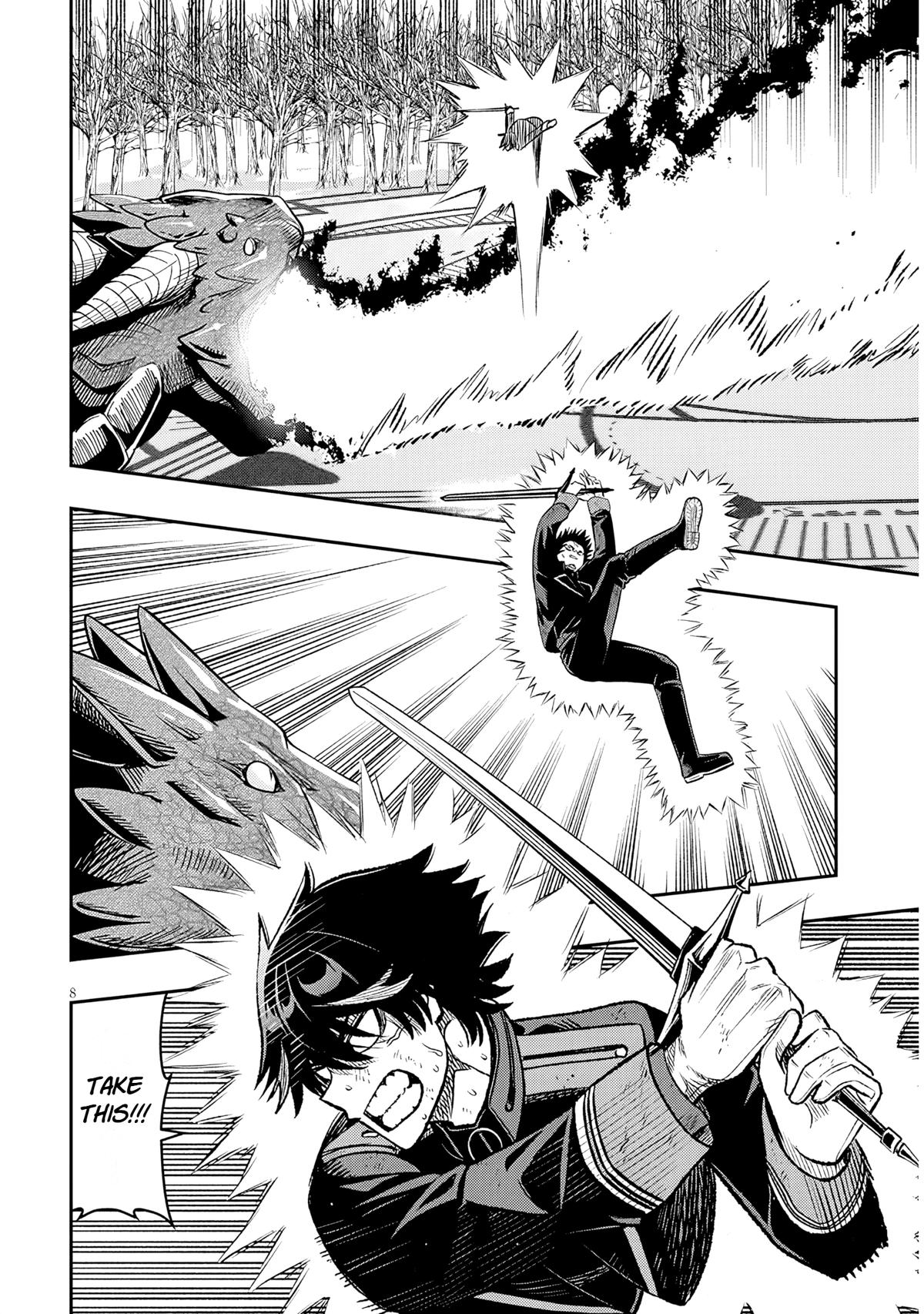 Reincarnated as the Lazy and Villainous Noble, I Broke the Scenario and Became the Most Formidable With Extraordinary Magic Chapter 25 - Page 8