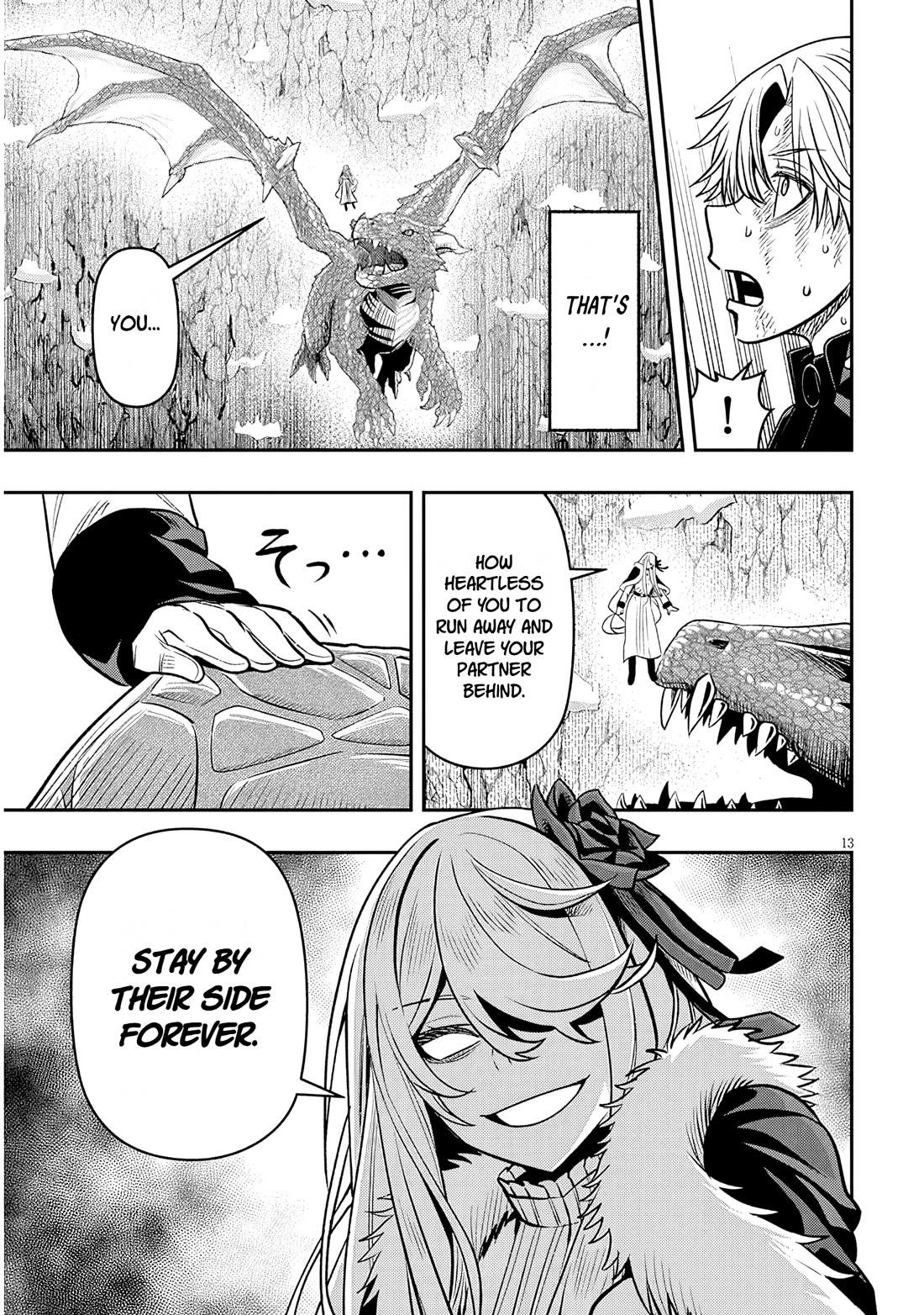 Reincarnated as the Lazy and Villainous Noble, I Broke the Scenario and Became the Most Formidable With Extraordinary Magic Chapter 26 - Page 13