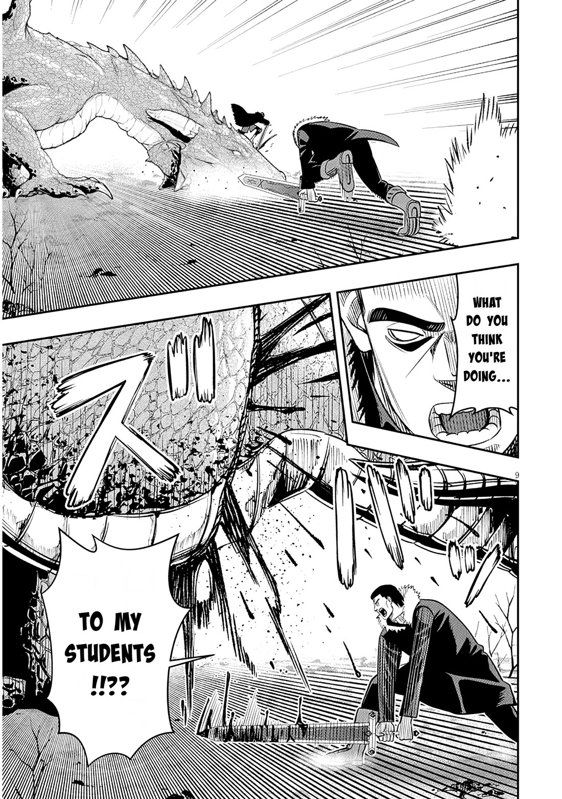 Reincarnated as the Lazy and Villainous Noble, I Broke the Scenario and Became the Most Formidable With Extraordinary Magic Chapter 26 - Page 9