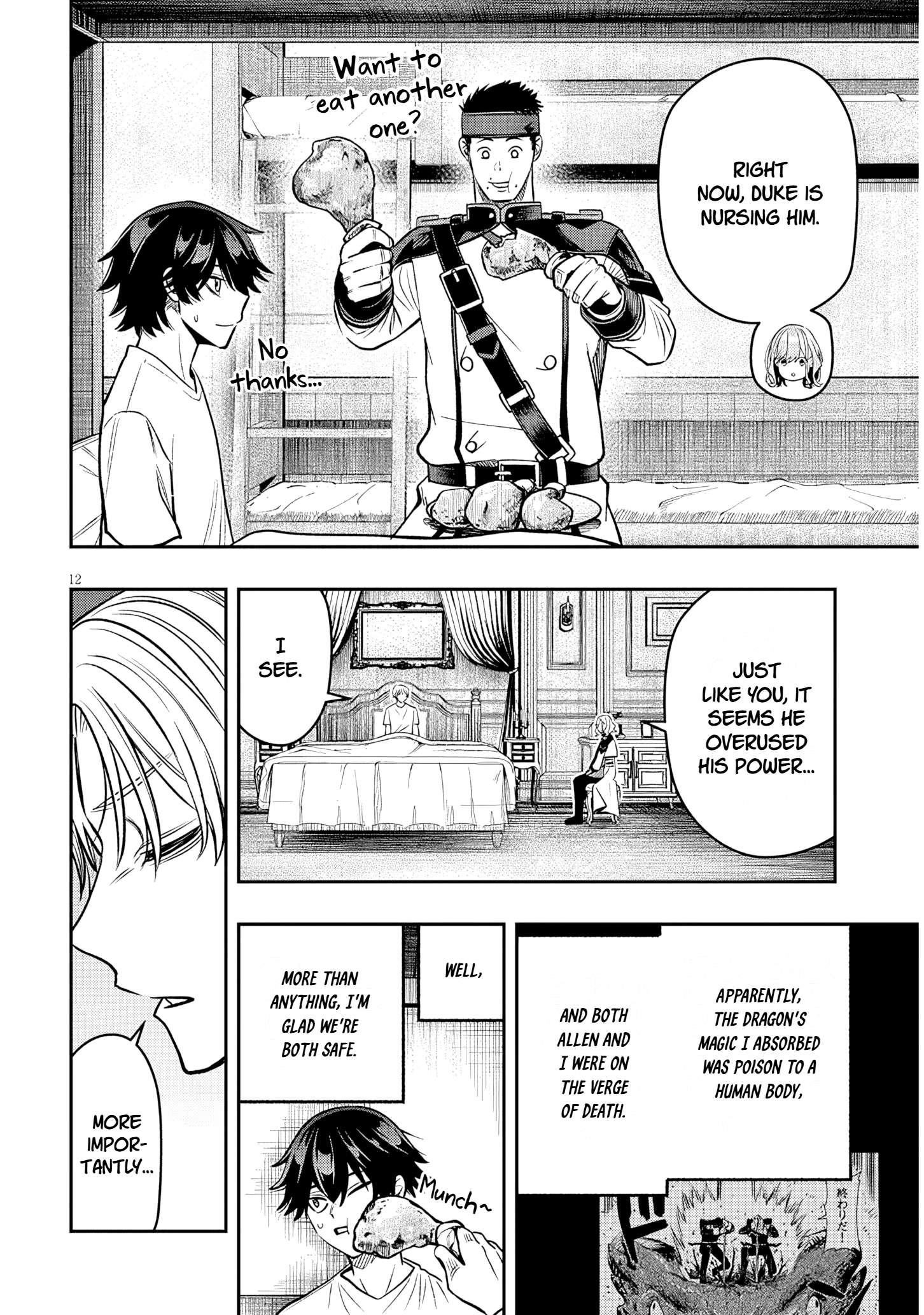 Reincarnated as the Lazy and Villainous Noble, I Broke the Scenario and Became the Most Formidable With Extraordinary Magic Chapter 27.1 - Page 13