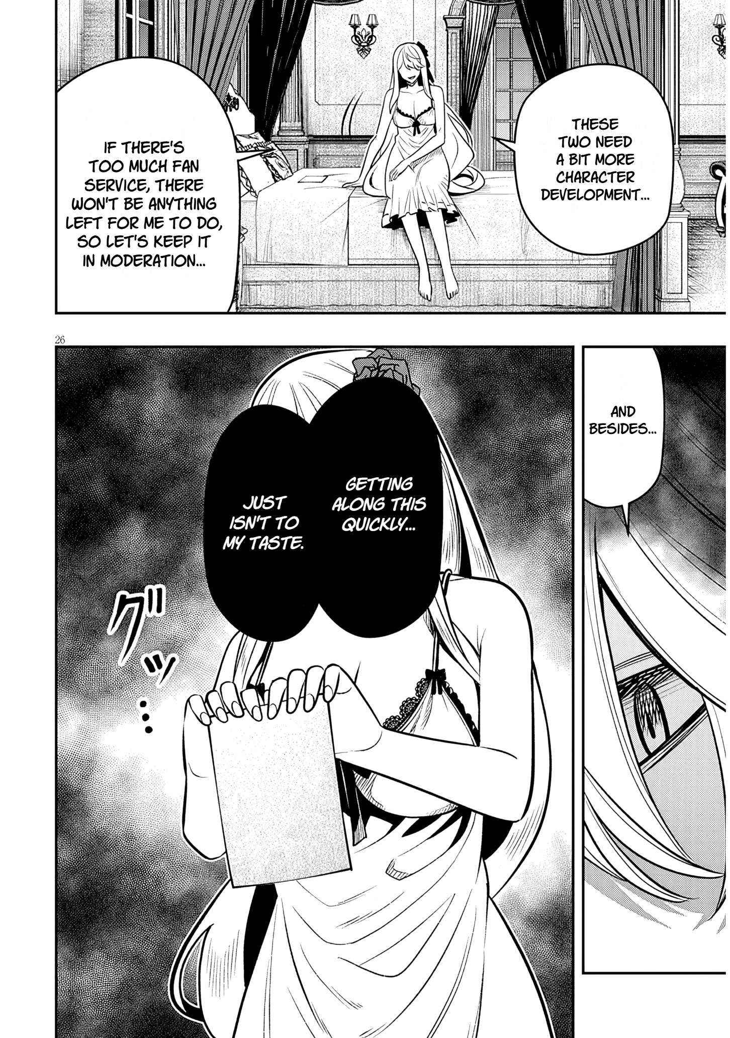 Reincarnated as the Lazy and Villainous Noble, I Broke the Scenario and Became the Most Formidable With Extraordinary Magic Chapter 27.2 - Page 10
