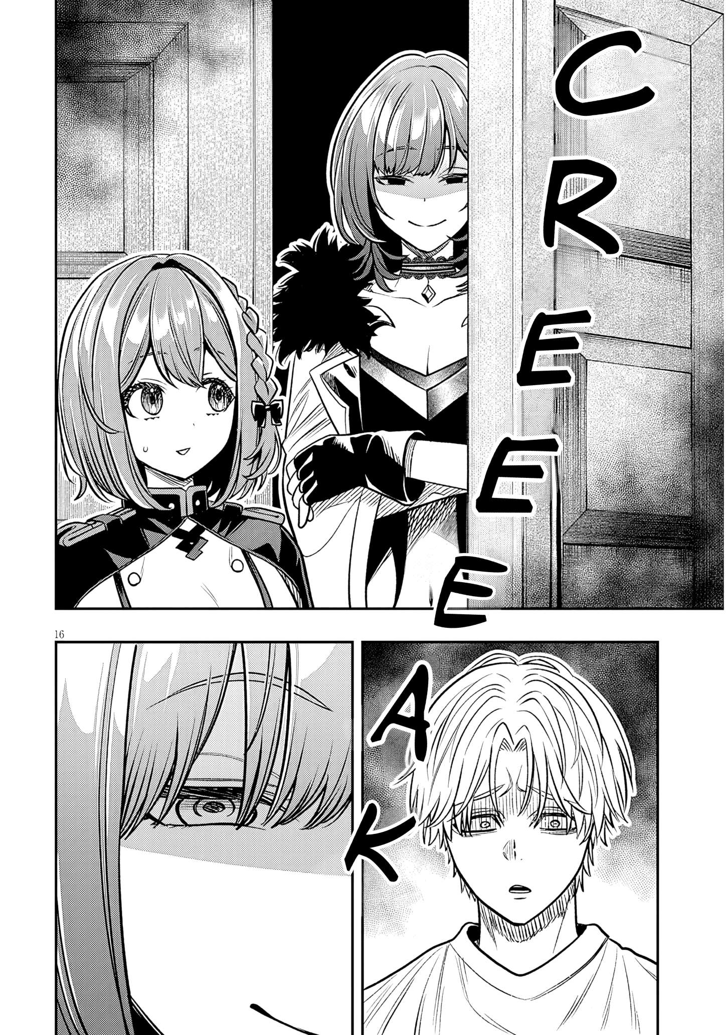Reincarnated as the Lazy and Villainous Noble, I Broke the Scenario and Became the Most Formidable With Extraordinary Magic Chapter 27 - Page 17